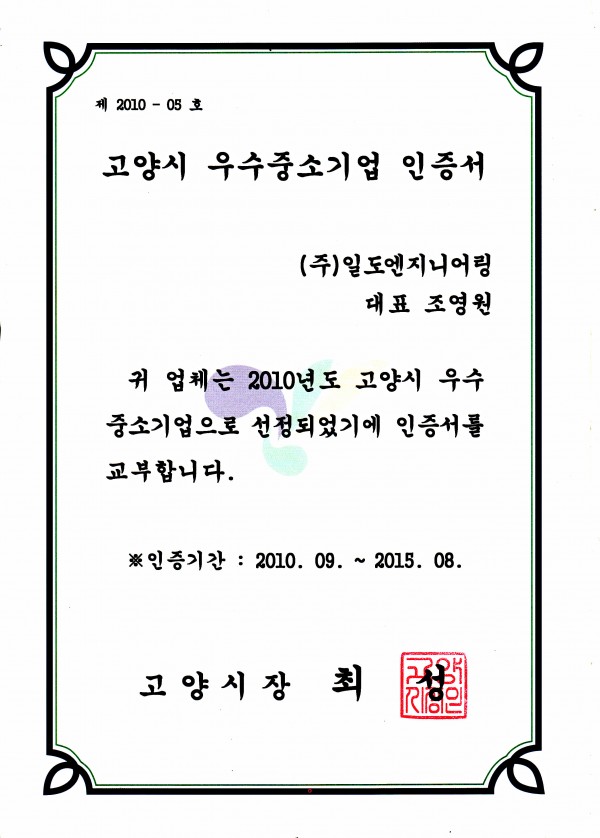 773e90d547bdaa622013912da545df60_1504251