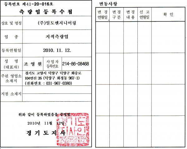 773e90d547bdaa622013912da545df60_1504251