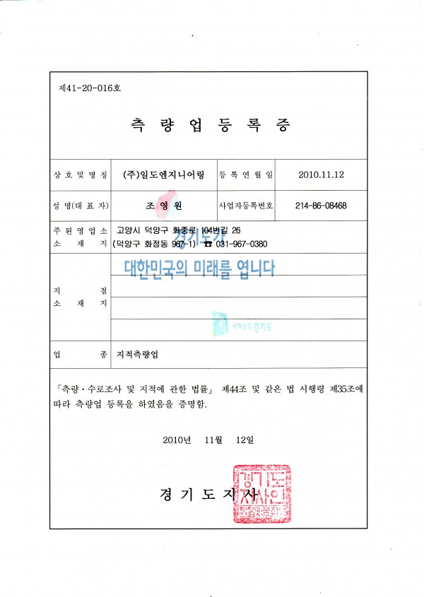 773e90d547bdaa622013912da545df60_1504251