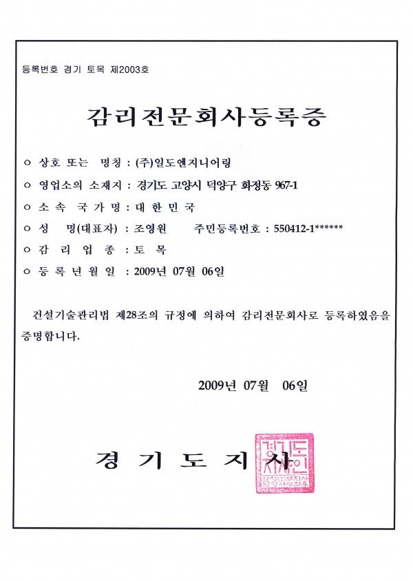 426c4f61046723ca6782287e81e0a3bc_1555479