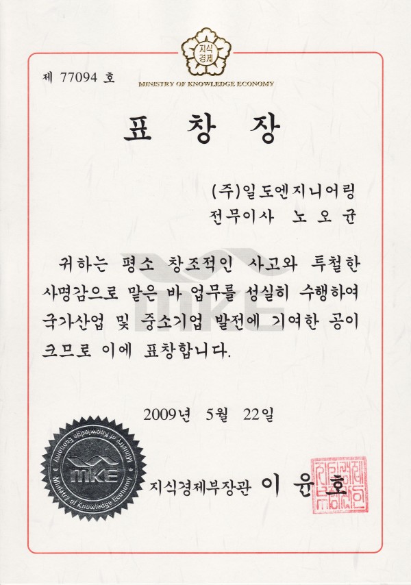 426c4f61046723ca6782287e81e0a3bc_1555479