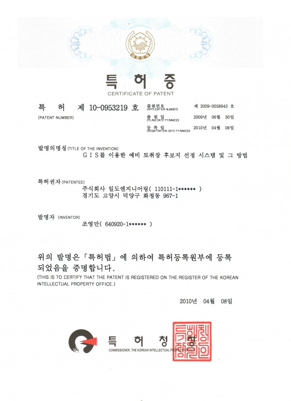 cea28f7a8165609ff7c0b69095811413_1561366